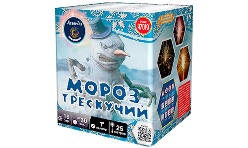  Батарея салютов Мороз трескучий  в Петрозаводске
